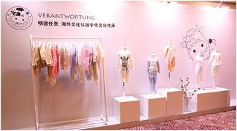 明德任责品牌在沪和平饭店璀璨发布 以传统文化之德浸润西方市场