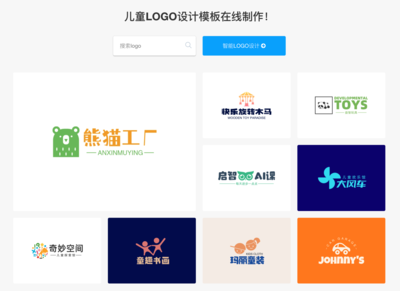 小小设计师 三步挖掘创意，让你自创超萌Logo！