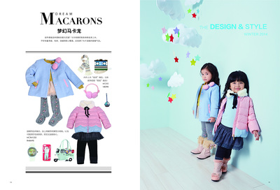 童趣织梦 孚若童装画册设计（2014年9月）